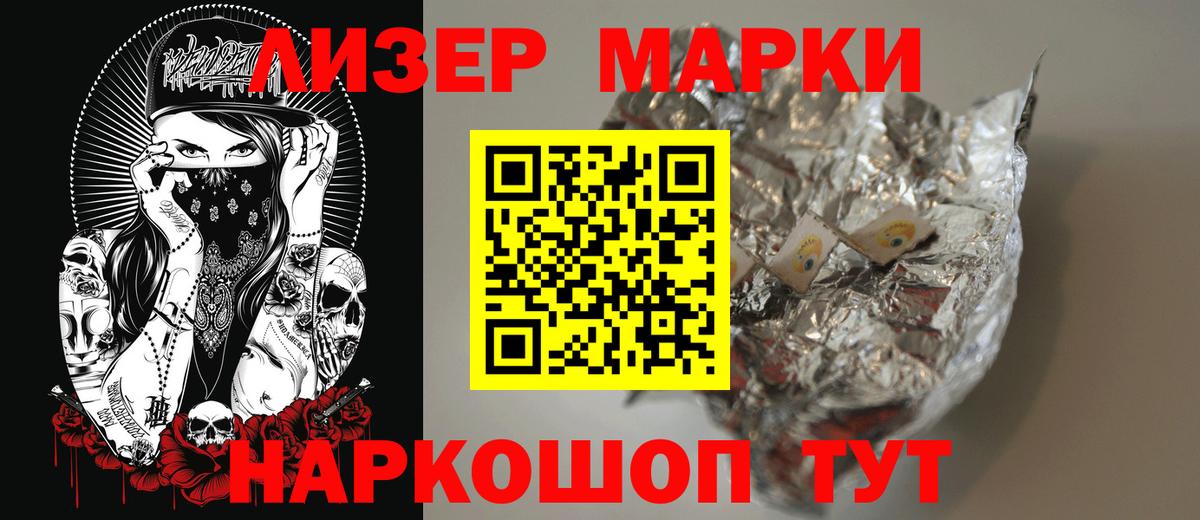 Лсд 25 экстази кислота  Вход с VPN  Иркутск  ЛСД экстази ecstasy 