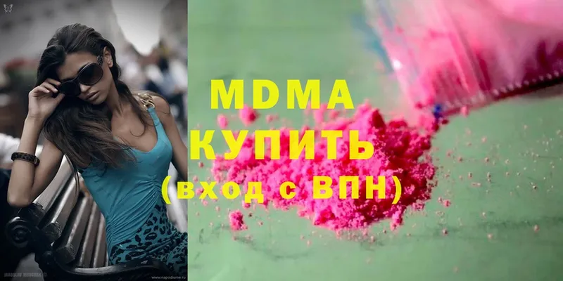 MDMA молли  Иркутск 