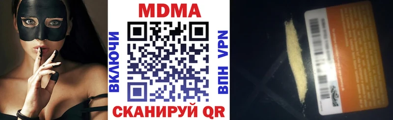 где купить наркотик Иркутск MDMA кристаллы