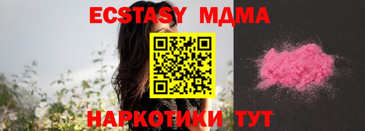 MDMA VHQ  МДМА  Иркутск  Вход с VPN 