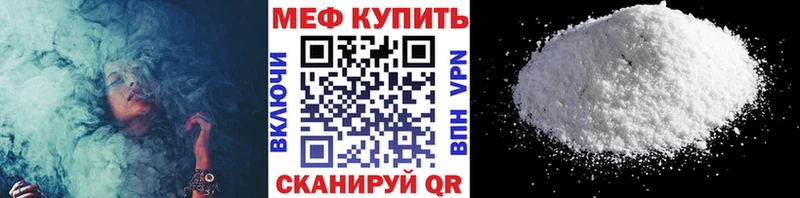 наркота  Иркутск  Мефедрон кристаллы 