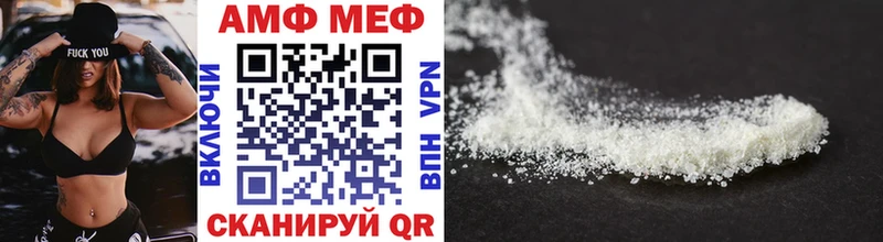 Метамфетамин Methamphetamine Иркутск
