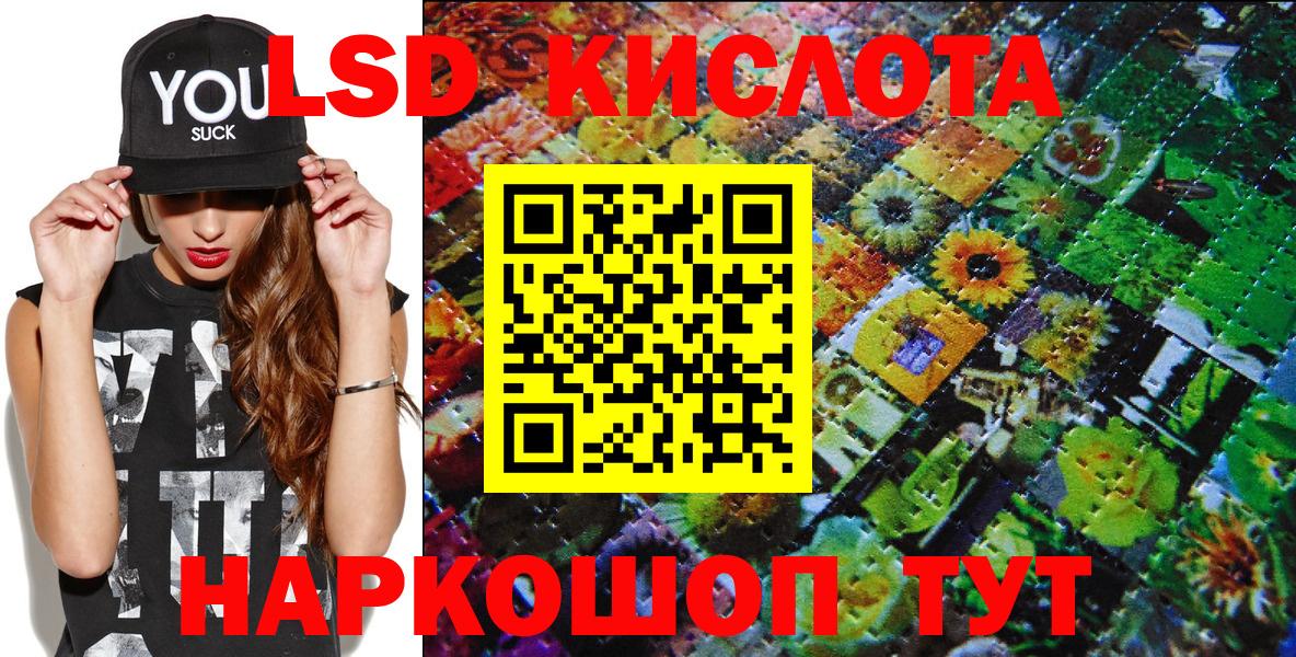 Каннабис Иркутск