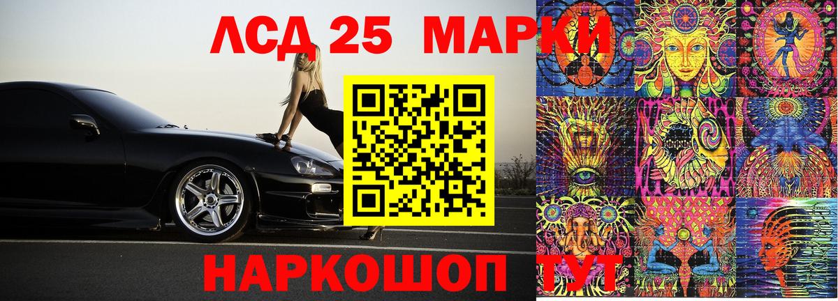 наркошоп  Марки N-bome 1,5мг  Вход с VPN  Марки N-bome 1,5мг  Иркутск 