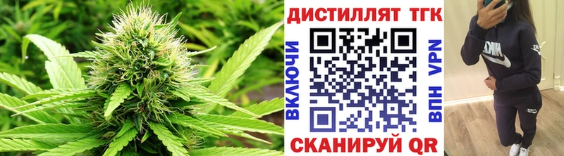 ТГК Wax hydra зеркало Иркутск
