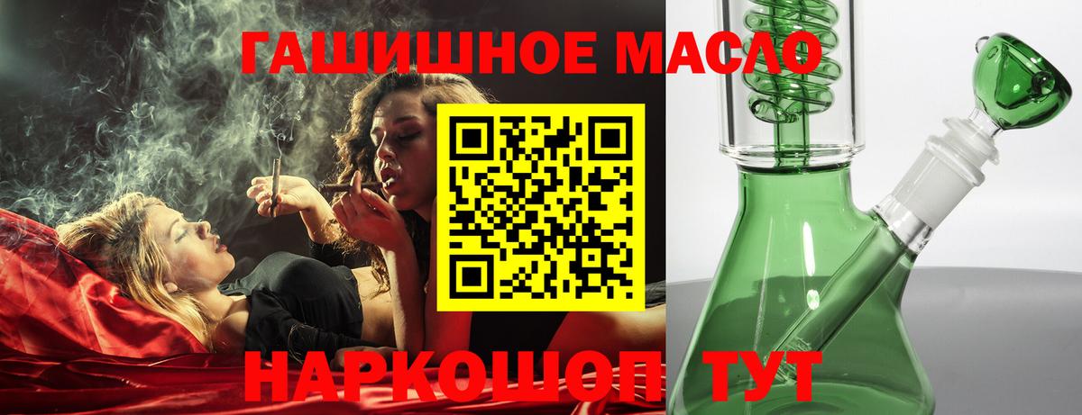 Дистиллят ТГК вейп Иркутск
