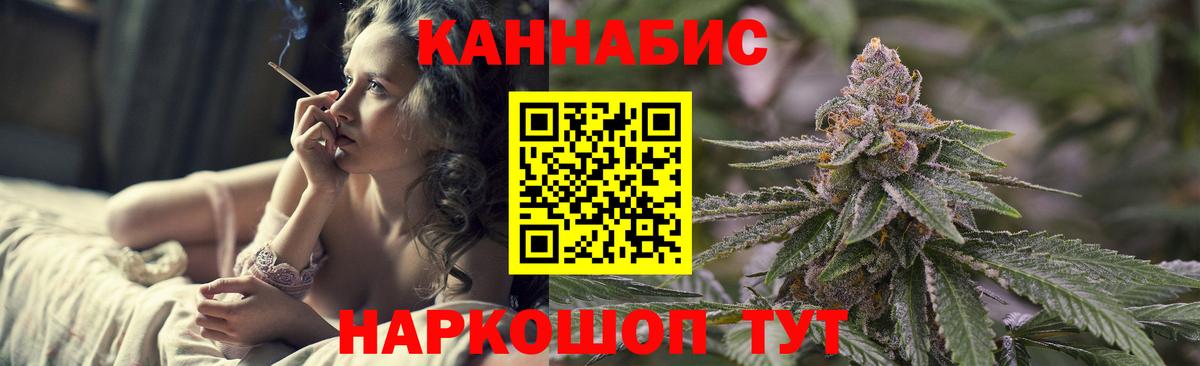 Бошки Шишки Bruce Banner  Вход с VPN  Канабис конопля  МАРИХУАНА SATIVA & INDICA  Иркутск 